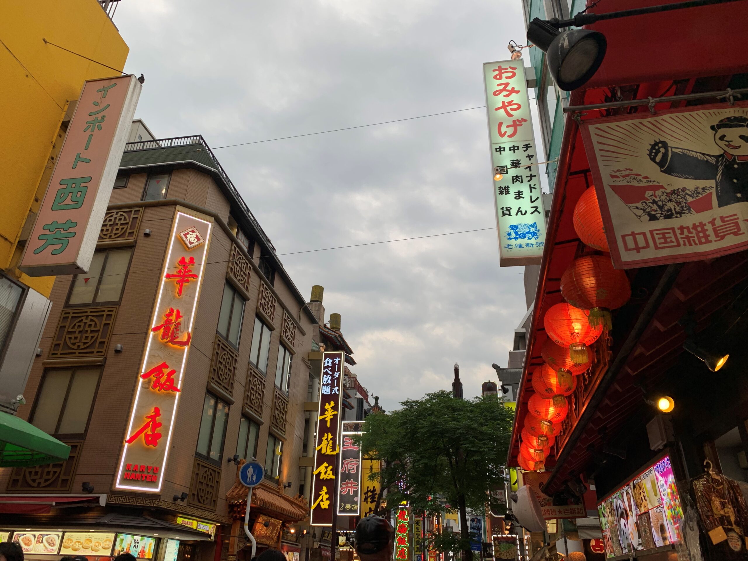 アットホームな会社です！