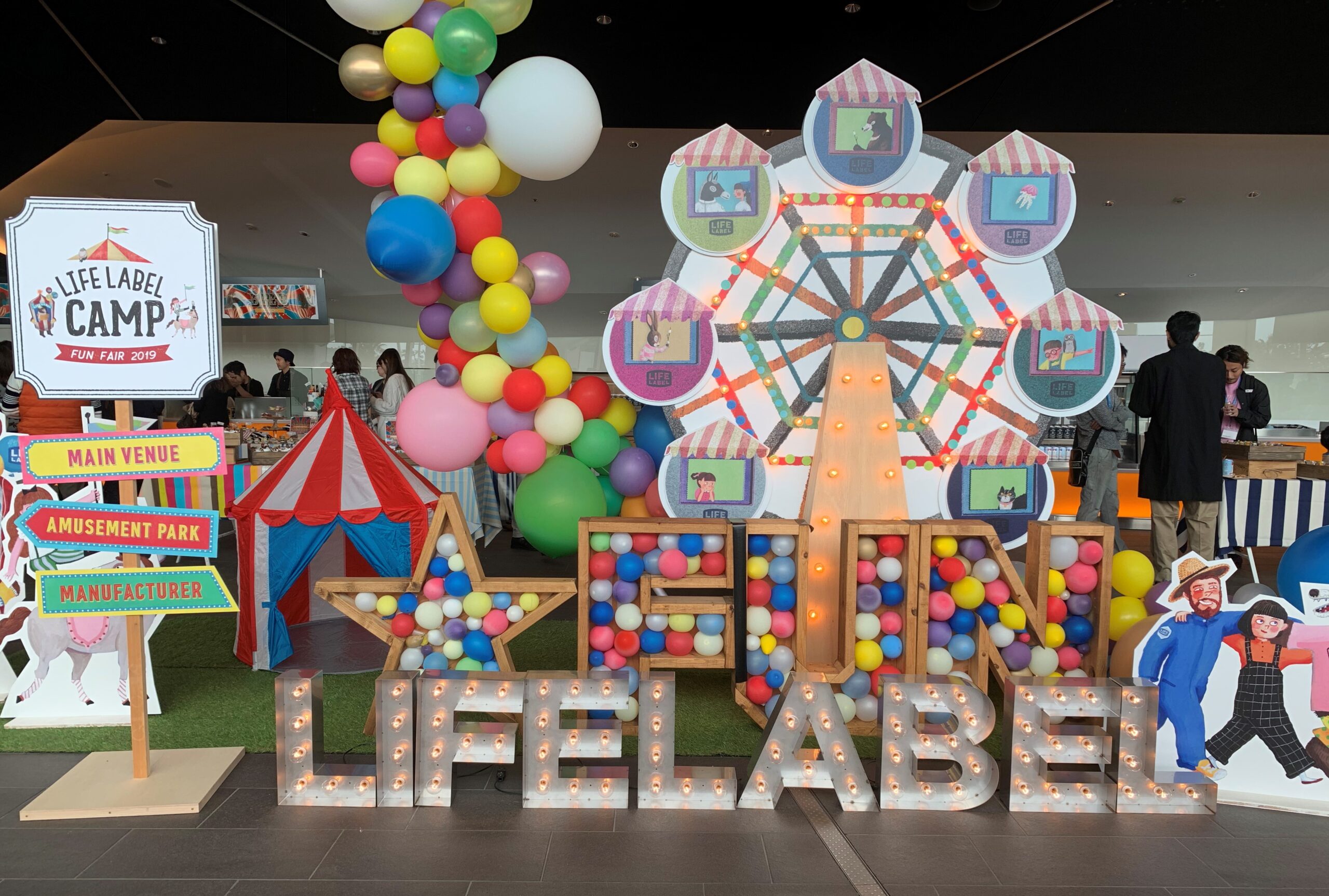 ☆LAIFE LABEL CAMPへ参加してきました☆